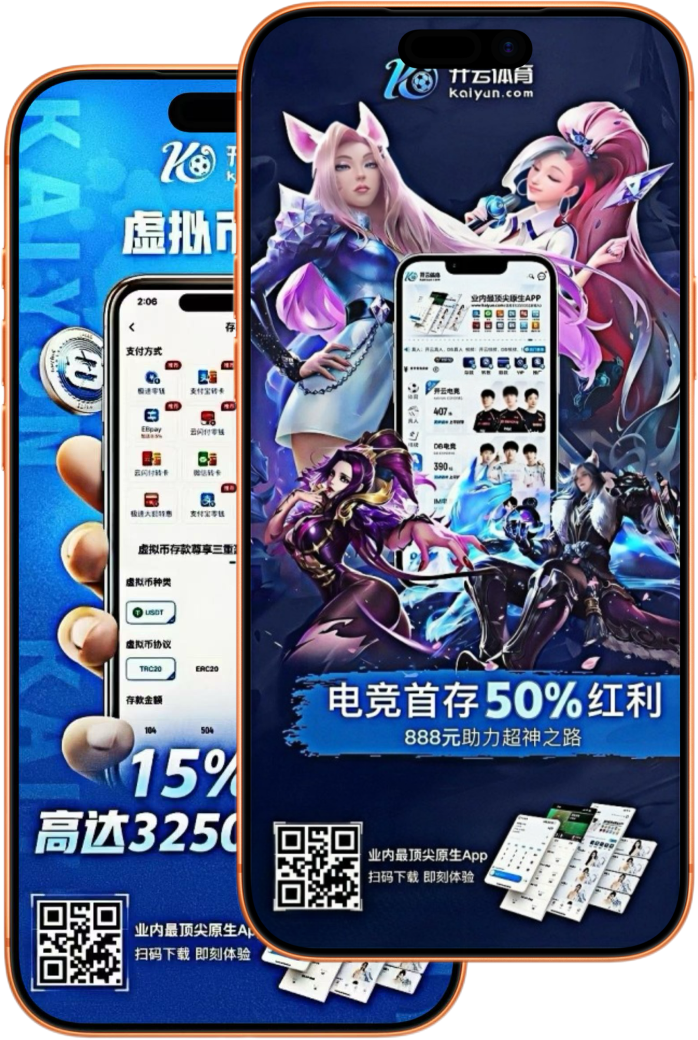 DB体育